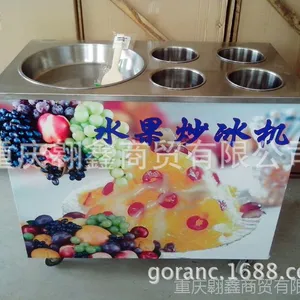 供应单平带四桶炒冰机 酸奶炒冰机 冰淇淋炒冰机 冰粥炒冰机