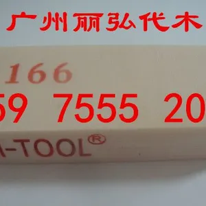 广州市丽弘模具材料有限公司