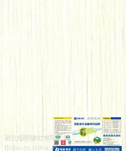福晶板材,生态板材