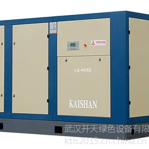 仙桃开山LG-44/8G电动固定式空压机 仙桃市开山空压机代理商