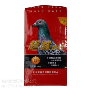 定做加工铝箔包装袋 | 镀铝包装袋 | 拉链包装袋