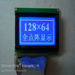 天津 12864显示模块 12864LCD液晶屏