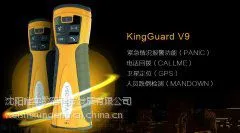 互联巡更电子系统为欧亚宝拉链提供安全保障