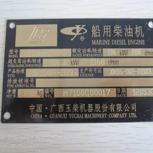 十堰盛和标牌铭牌专用打标机YSP-3I