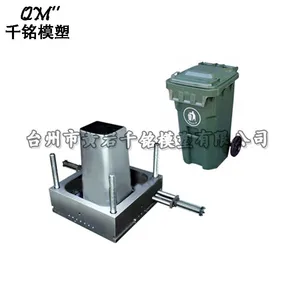 120L环卫垃圾桶模具 注塑模具设计