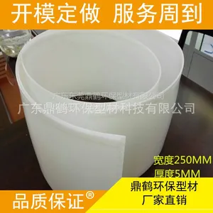 来图开模定制 pp挤出型材,挤出pp医疗床