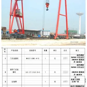 江西上饶20T龙门吊价格|行车厂家LD型电动单梁桥式起重机性能介绍