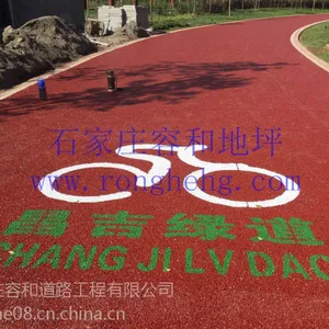 无砂透水混凝土路面铺装 透水混凝土路面施工