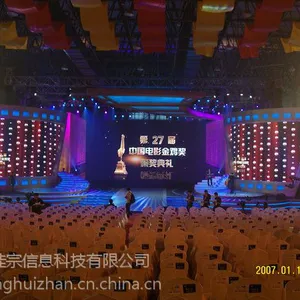 晚会音响租赁公司_上海音响租赁公司