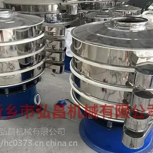 筛米机|水稻专用筛分机|米厂生产、分级专用筛