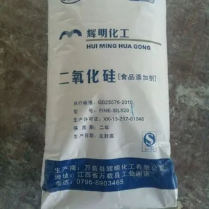 供应供应FINE-SIL520植物提取物脱水蔬菜用二氧化硅抗结剂