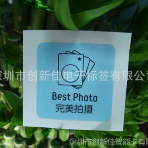 供应NFC电子标签 NFC标签 生产厂家 厂价直销NFC标签