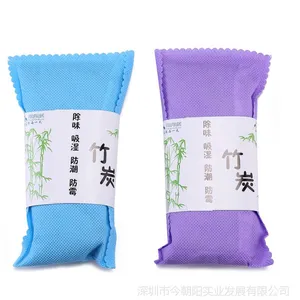 厂家批发衣柜除味竹炭汽车室内除味除湿干燥吸甲醛竹炭包50g*2包