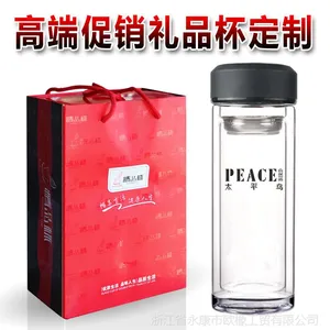 定制广告杯 双层玻璃杯 水杯茶杯子 礼品杯子企业厂家直销印广告