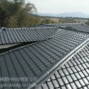 建峰ASA合成树脂瓦仿琉璃瓦防腐塑料瓦质量优造型美观多色可选厂家直销