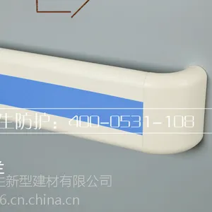 防撞扶手医院走廊pvc扶手140抗菌医用敬养老院靠墙楼梯间通道扶手