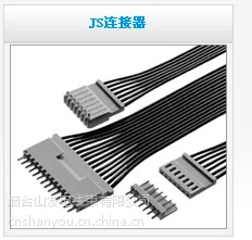 供应JAM板对线连接器JS