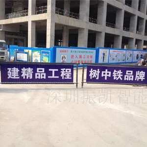 振凯智能zk001停车场道闸|广告道闸