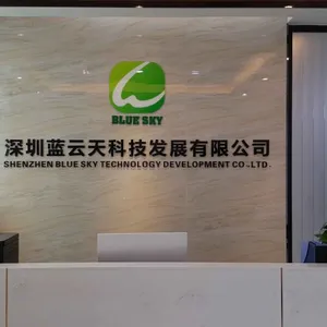 深圳市蓝云天科技发展有限公司