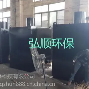 濮阳综合医院污水处理装置 保护环境弘顺