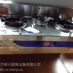 广东如意两炒一温灶