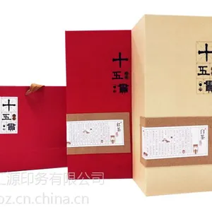 礼品盒包装哪家好_礼品盒包装定做_江西礼品盒包装厂