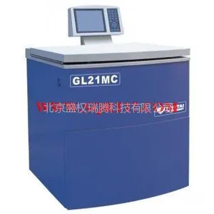 供应GL21MC高速大容量冷冻离心机