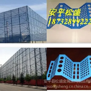 供应包头防风抑尘网安装施工