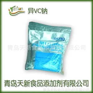 供应山东D-异抗坏血酸钠代理