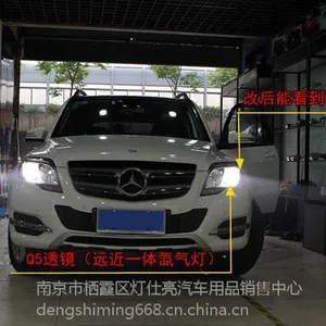南京奔驰GLK260改灯 奔驰glk260大灯改装进口氙气灯 奔驰glk改装LED日行灯