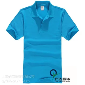 浦东区印字t恤衫定制厂家