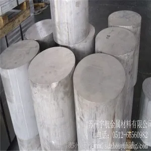 5083铝棒5083铝棒苏州5083铝棒苏州宇航