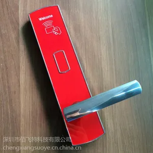 佰飞特智能门锁,小区智能锁,小区刷卡门锁,公寓门锁厂家