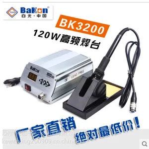 供应深圳白光BK3200焊台