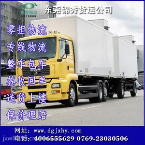 东莞到淮北市濉溪县货运专线,物流专线15112798244
