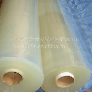 环保高低温TPU 可做服装辅料内衣肩带手机外壳 质地细腻软和