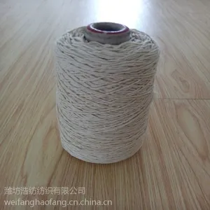 气流纺纯棉合股纱10*2支浩纺纺织现货供应