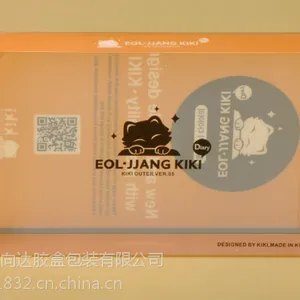 PET胶盒包装 PVC胶盒包装