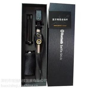 蓝牙遥控***专业自拍杆+金属三角支架+包装