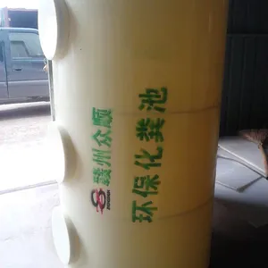 赣州家用化粪池,赣州小型化粪池,请选众顺环保容器设备