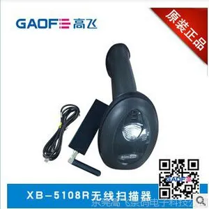 ��������ɨ��ǹ simbol XB-5108R ����ɨ���� ����ɨ����