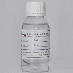 聚丙烯酸 PAA