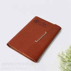 成都锦誉专业定制记事本 免费排版设计,送货上门