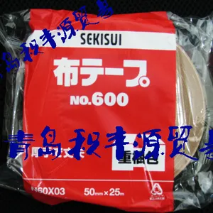 日本积水布基胶带NO.600