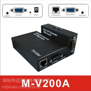 提供迈贝科技VGA延长器 单网线传输器 M-V200A