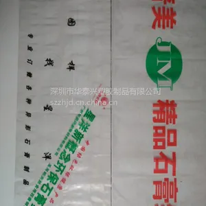 PVC石膏线条印刷包装膜 PE印刷收缩膜 乳白色线条包装膜（图）
