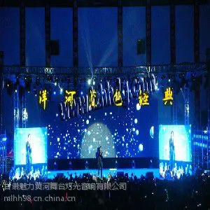 兰州舞台灯光音响工程、甘肃KTV酒吧灯光音响工程、兰州演出灯