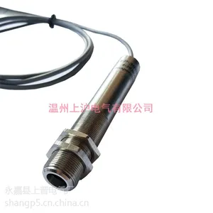 供应红外测进口器件国内组装 上沪电气非接触 IRTP-500LS系列红外温度传感器