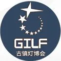 2016第18届中国  古镇国际灯饰博览会（秋季展）