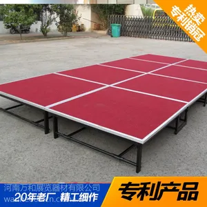 折叠铝合金钢铁材质舞台/酒店专用***演出活动方便***舞台